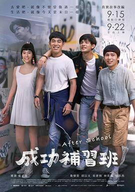 《可可农场》电影高清完整版