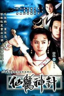 《本分》电影高清完整版