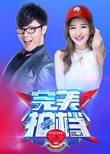 《鹦鹉杀》电影高清完整版