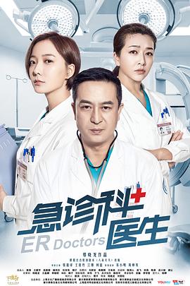 《还魂之迷失曼谷》电影高清完整版