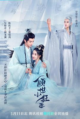 《回家看看》电影高清完整版