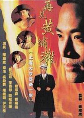 《宅门里的丫鬟们》电影高清完整版