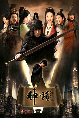 《耳光嘹亮》电视剧高清全集