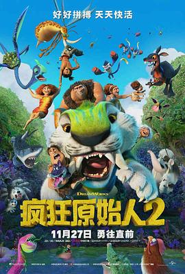 《金喜浴室》电影高清完整版