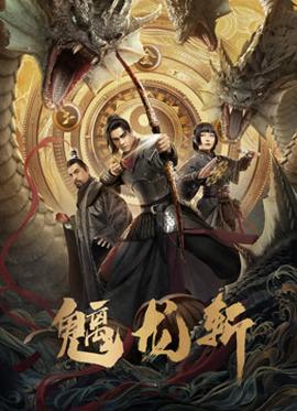 《厨刀与小青椒