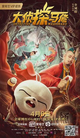 《太极粤语》电视剧高清全集