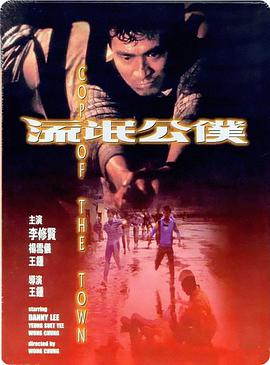 《愤恨的小鸟：夏天张狂第二季》动漫高清全集