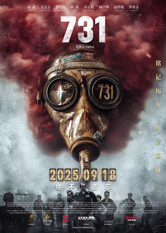《红河1948》电影高清完整版