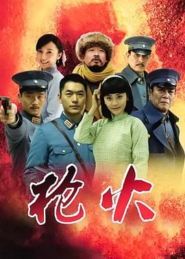 《翻滚的钢蛋》电影高清完整版