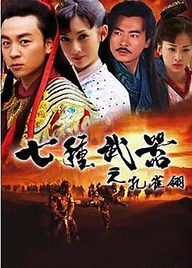 《红鹰传》电影高清完整版