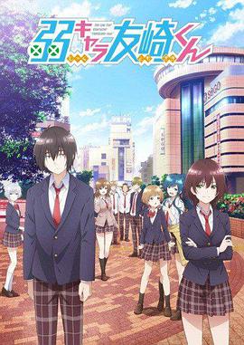 《山海经之再会怪兽》电影高清完整版