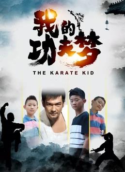 《团战之夜》电影高清完整版
