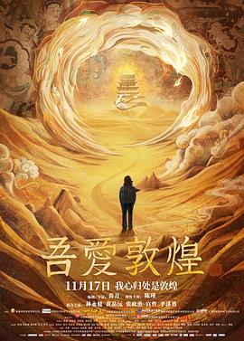 《仙宠》动漫高清全集