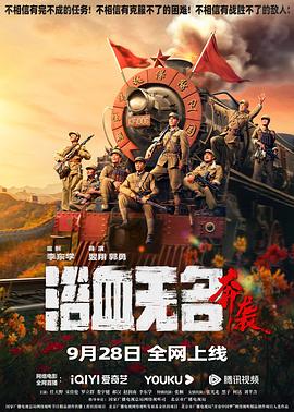 《爱情神灯》电影高清完整版