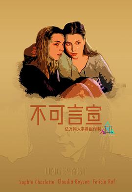 《蒸汽男孩》动漫高清全集