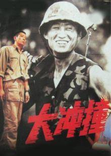 《木兰奸细之藏宝图》电影高清完整版