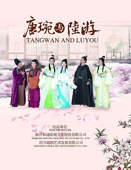 《救世国语》电影高清完整版