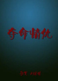 《缄默沉静的呼叫【影视说明】》电影高清完整版