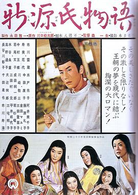 《鲁班的传说》电影高清完整版