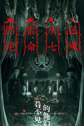《那些最巨大的竞赛》电影高清完整版