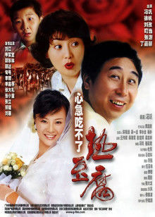 《为奴十二年》电影高清完整版