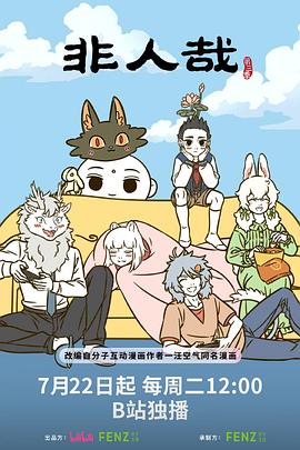 《整九码》电影高清完整版