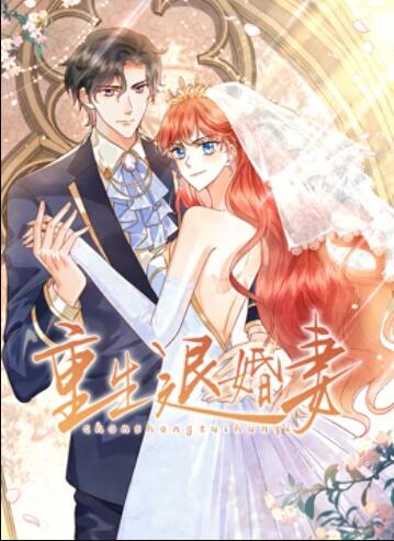 《绑灵》电影高清完整版