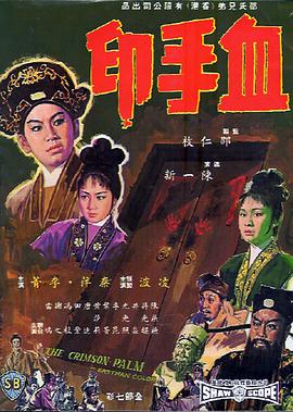 《绿巨人浩克国语》电影高清完整版