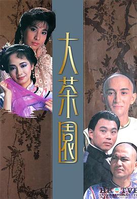 《幽异仲夏》电影高清完整版