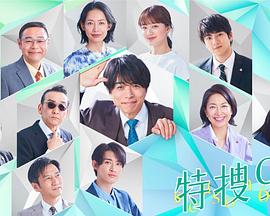 《窈窕淑男》电影高清完整版