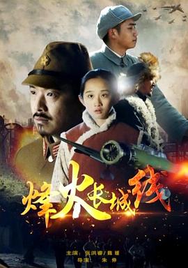 《歪曲2025》电影高清完整版
