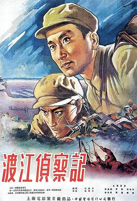 《边远地方》电影高清完整版