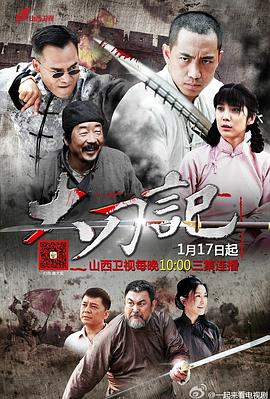 《错觉之书》电影高清完整版