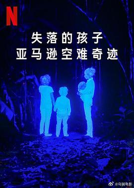 《猫胆虫威大电影》电影高清完整版