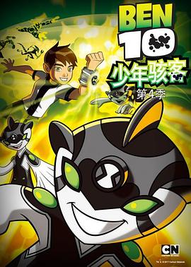 《药瘾》电影高清完整版