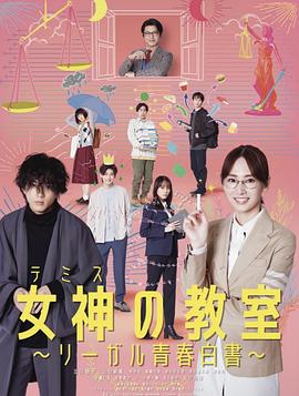 《盗梦空间【影视说明】》电影高清完整版
