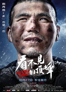 《不忠2001》电影高清完整版