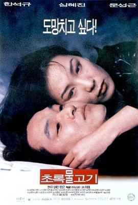 《懿想天开》综艺高清完整版