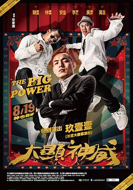 《纽约丽人》电视剧高清全集