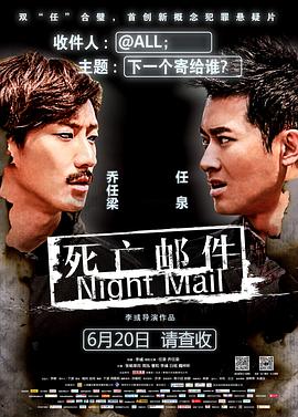 《热带雨林的爆笑日子》动漫高清全集