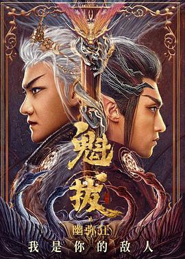 《成了BL剧的主演》电视剧高清全集