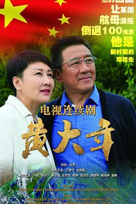 《金蚕丝雨》电视剧高清全集