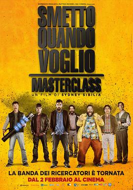 《美好的小杨屯》电影高清完整版