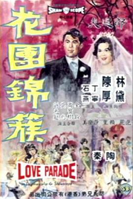 《那刻的怦然心动》电视剧高清全集