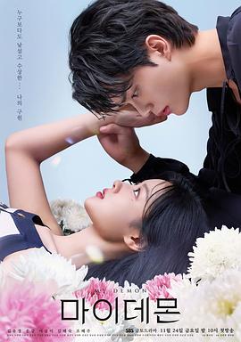 《三人行必无吾焉》电影高清完整版