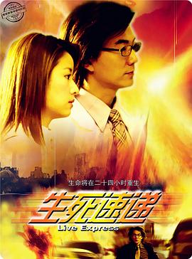 《汉娜·蒙塔娜:电影版》电影高清完整版