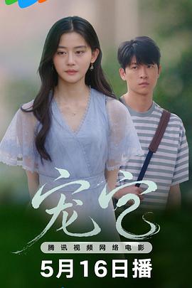 《奇谋妙计五福星》电影高清完整版