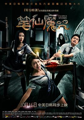 《泳队惊魂》电影高清完整版