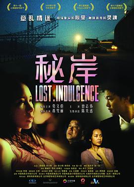 《下一个便是你》电影高清完整版