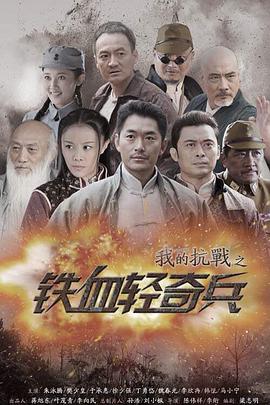 《与爱何关》电影高清完整版